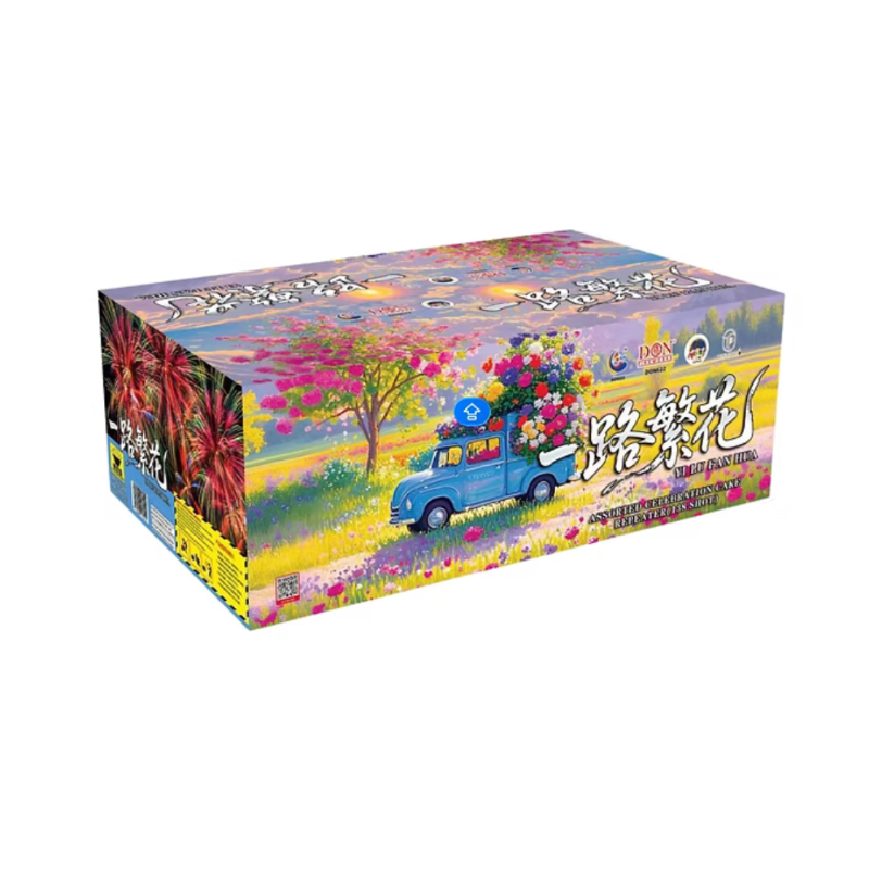 M264 | TP 9-138V 一路繁花| TFL FIREWORKS | TFL烟花