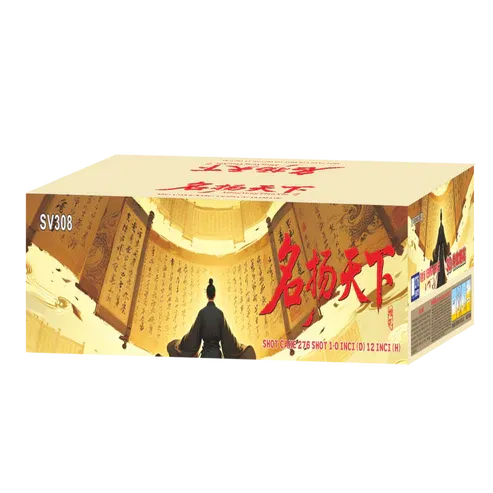 SV308 | 名扬天下 VIP - 5"276 V (3D)