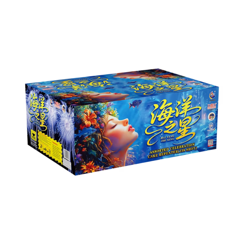 M262 | TP 9-138V 海洋之星 | TP 9-138V HAI YANG ZHI XING