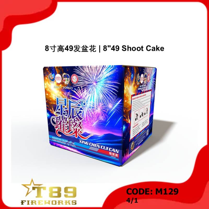 M129 | 8寸高49发盆花 | 8"49 Shoot Cake