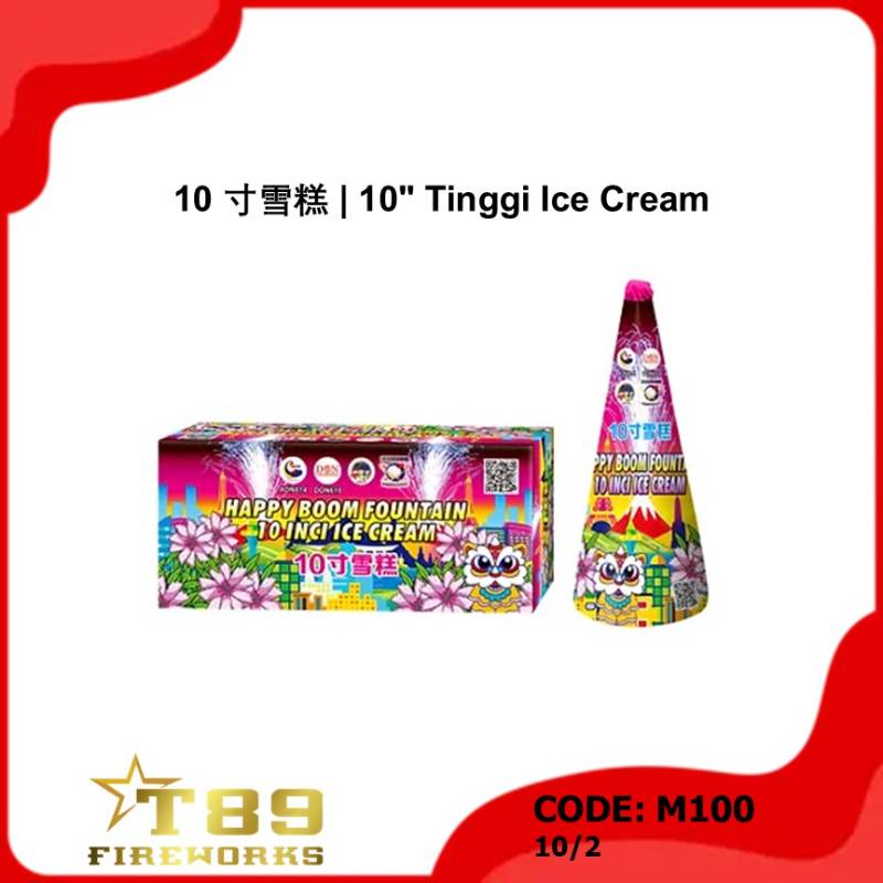 M100 | 10 寸雪糕 | 10" Tinggi Ice Cream