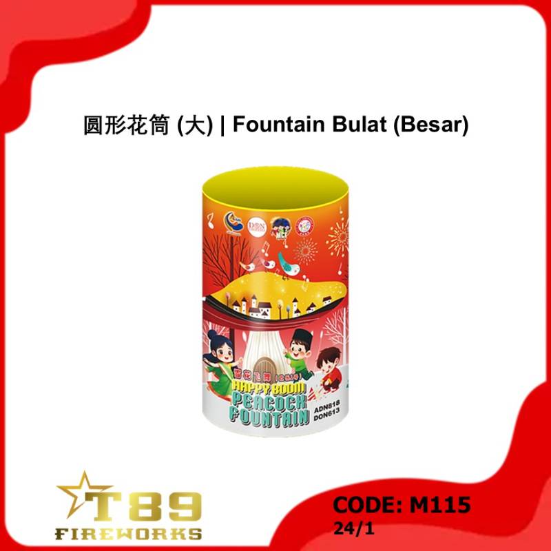 M115 | 圆形花筒 (大) | Fountain Bulat (Besar)