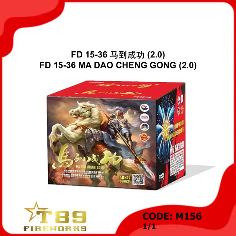 M156 | FD 15-36 马到成功 (2.0) | FD 15-36 MA DAO CHENG GONG (2.0)