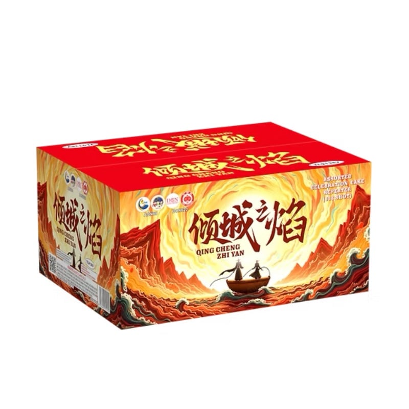 M219 | TL 9-138V 倾城之焰 | TL 9-138V QING CHENG ZHI YAN