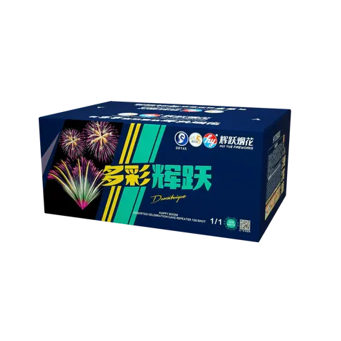 HY21 | 多彩辉跃 AB款 (臻品) 9"276 V2