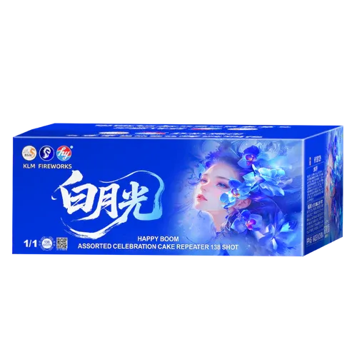 HY34 | ⽩⽉光 10"138 V2