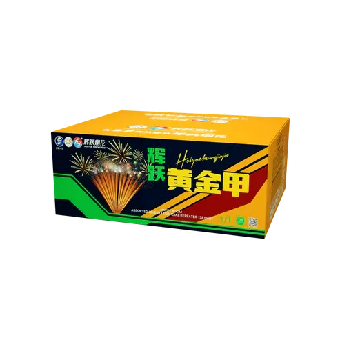 HY27 | 辉跃⻩⾦甲 (臻品) 9"138 V2