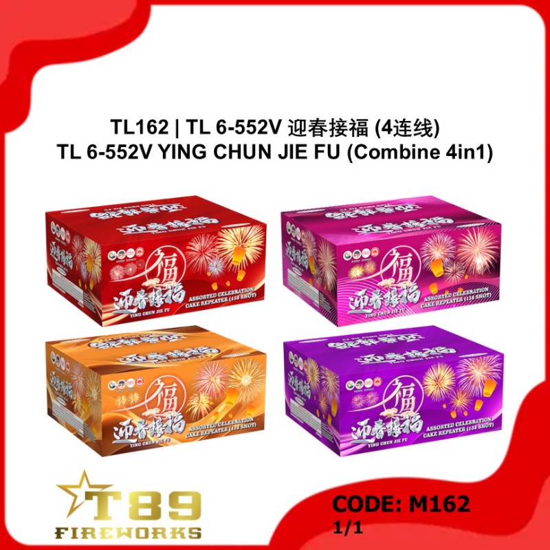 M162 | TL 6-552V 迎春接福 (4连线) | TL 6-552V YING CHUN JIE FU (Combine 4in1)