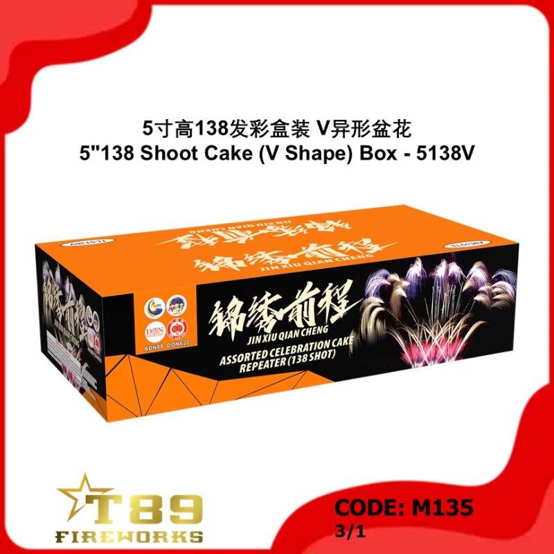 M135 | 5寸高138发彩盒装 异形盆花 | 5"138 Shoot Cake (V Shape) Box - 5138V