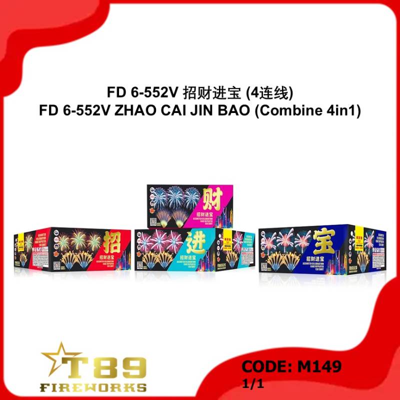 M149 | FD 6-552V 招财进宝 (4连线) | FD 6-552V ZHAO CAI JIN BAO (Combine 4in1)