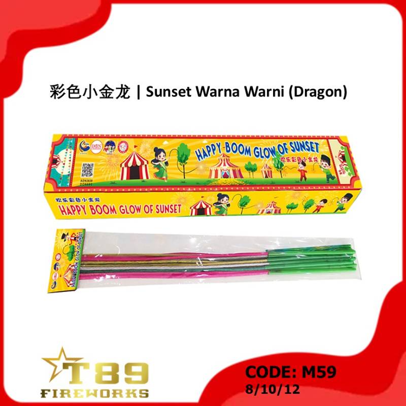 M59 | 彩色小金龙 | Sunset Warna Warni (Dragon)