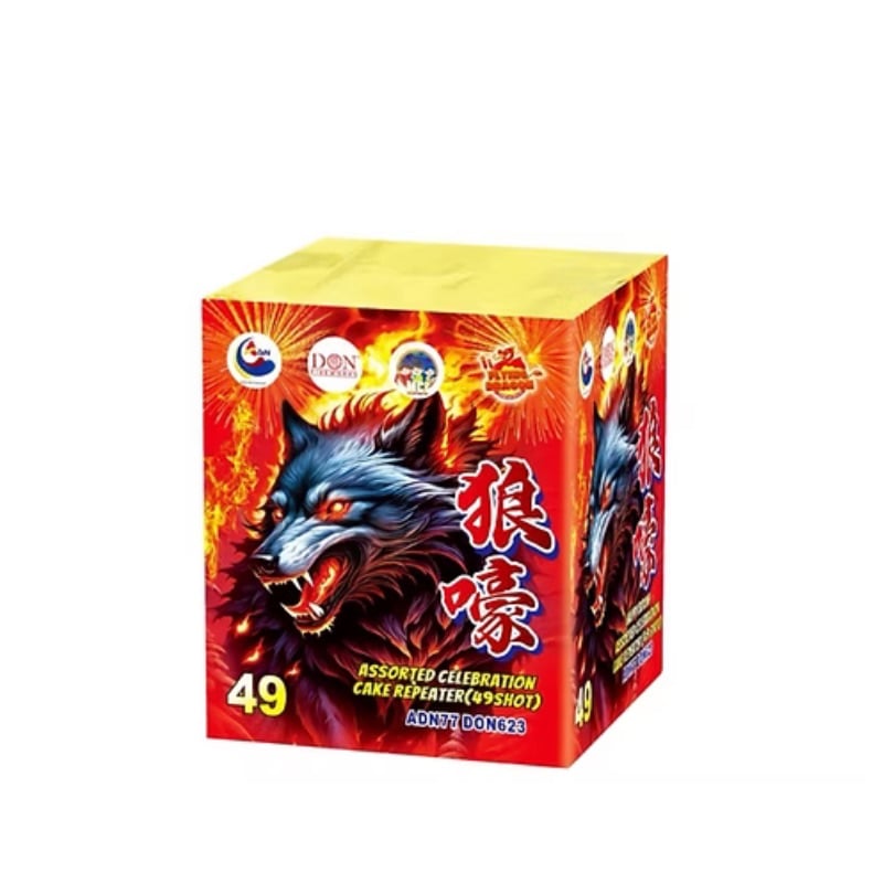 M185 | 9"49发狼嚎 (魔音-Wolf) | 9"49 Shoot Lang Hao (WOLF)