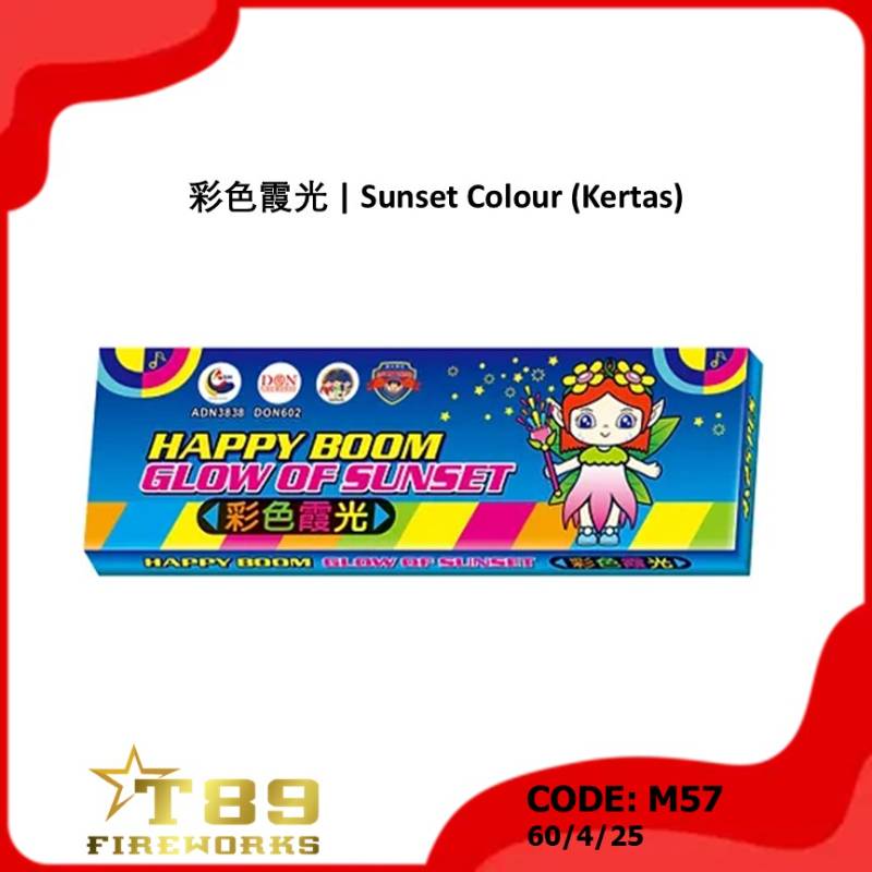 M57 | 彩色霞光 | Sunset Colour (Kertas)