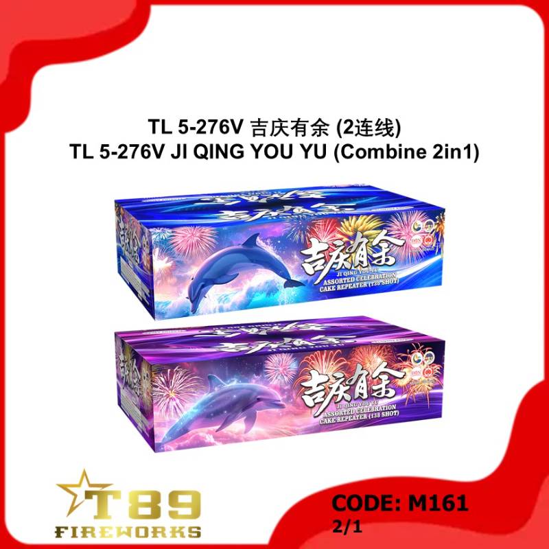 M161 | TL 5-276V 吉庆有余 (2连线) | TL 5-276V JI QING YOU YU (Combine 2in1)