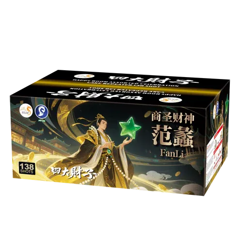 SW217 | 四⼤财⼦系列范蠡10