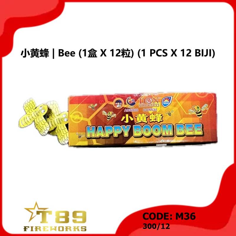 M36 | 小黄蜂 | Bee