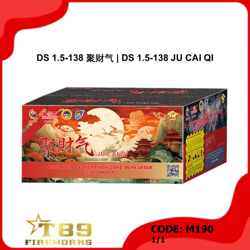 M190 | DS 1.5-138 聚财气 | DS 1.5-138 JU CAI QI