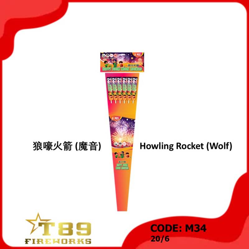 M34 | 狼嚎火箭 (魔音) | Howling Rocket (Wolf)