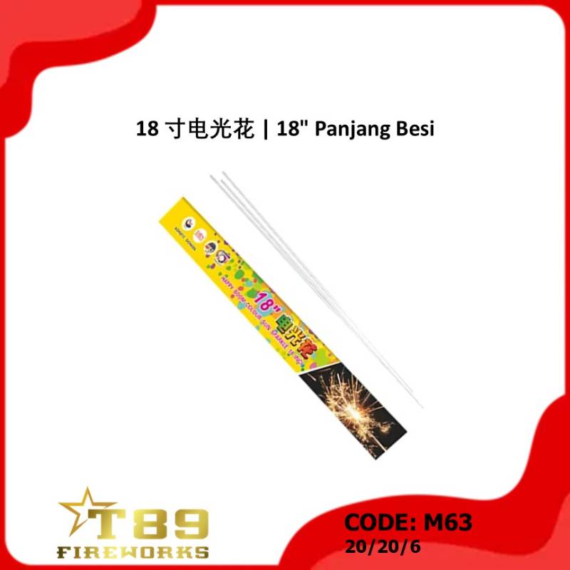 M63 | 18 寸电光花 | 18" Panjang Besi
