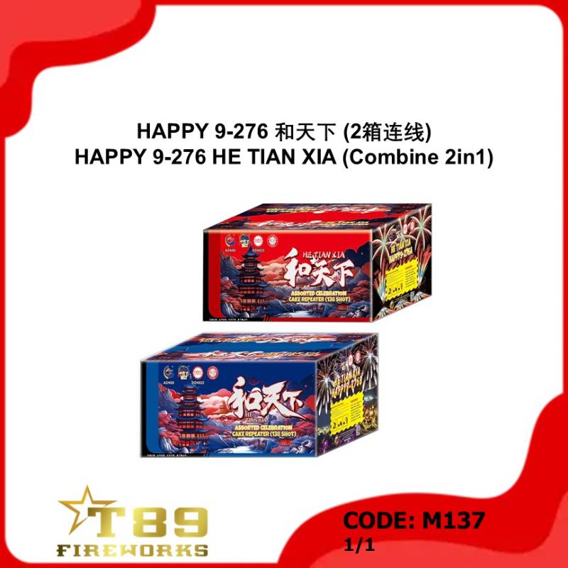 M137 | HAPPY 9-276 和天下 (2箱连线) | HAPPY 9-276 HE TIAN XIA (Combine 2in1)