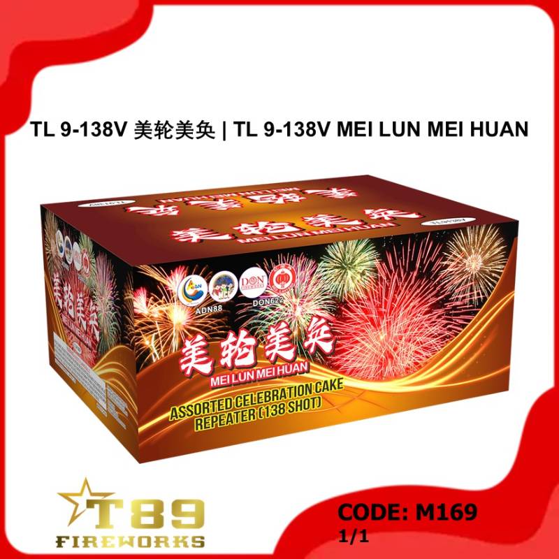 M169 | TL 9-138V 美轮美奂 | TL 9-138V MEI LUN MEI HUAN