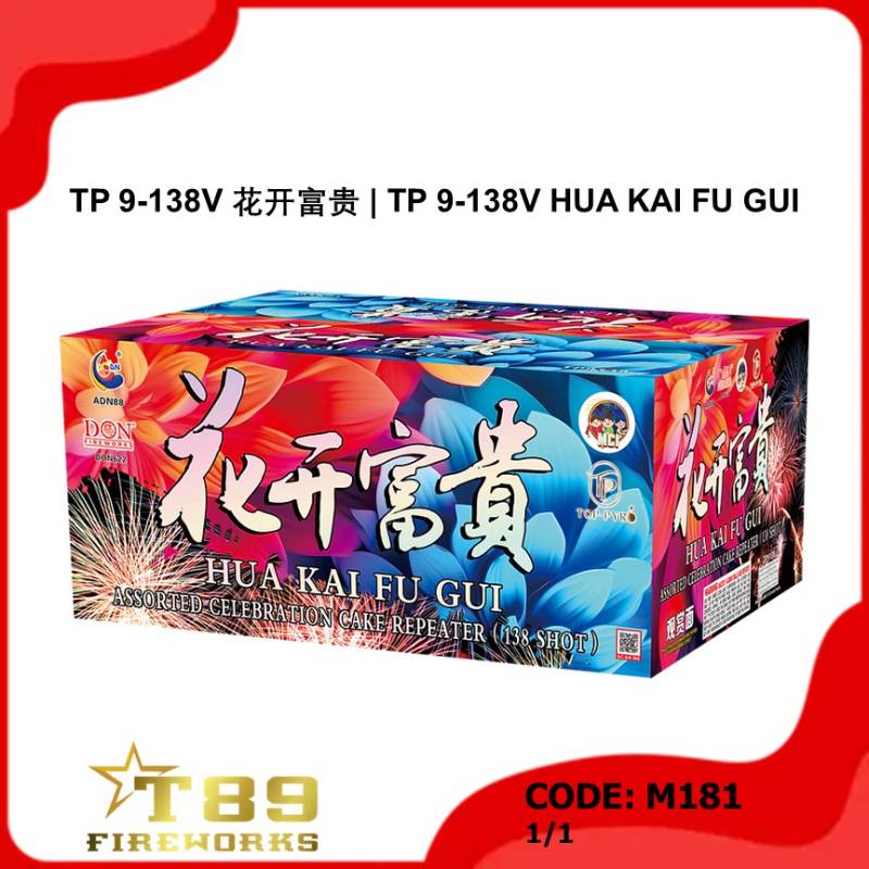 M181 | TP 9-138V 花开富贵 | TP 9-138V HUA KAI FU GUI