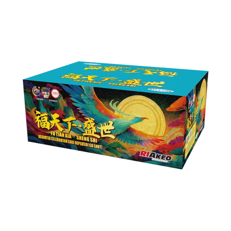 M245 | HT1.5-138V 福天下·盛世(10寸) | HT1.5-138V FU TIAN XIA · SHENG SHI (10")