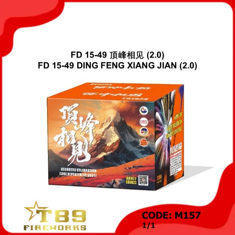 M157 | FD 15-49 顶峰相见 (2.0) | FD 15-49 DING FENG XIANG JIAN (2.0)