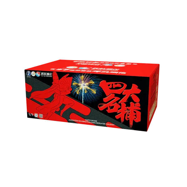 HY15 | 四⼤名铺  (⾦蜘蛛) 10"138 V2