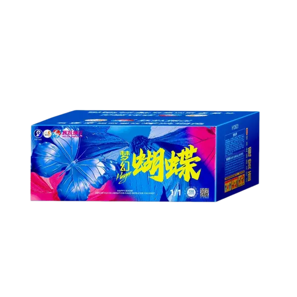 HY12 | 梦幻蝴蝶 (全扇) 10"138 V2