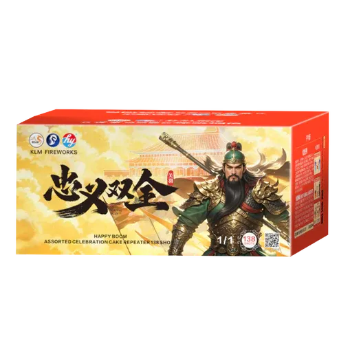 HY44 | 忠义双全 10"138 V2