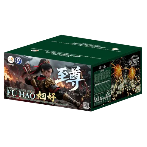 PS122 | ⾄尊 妇好 10"138 V