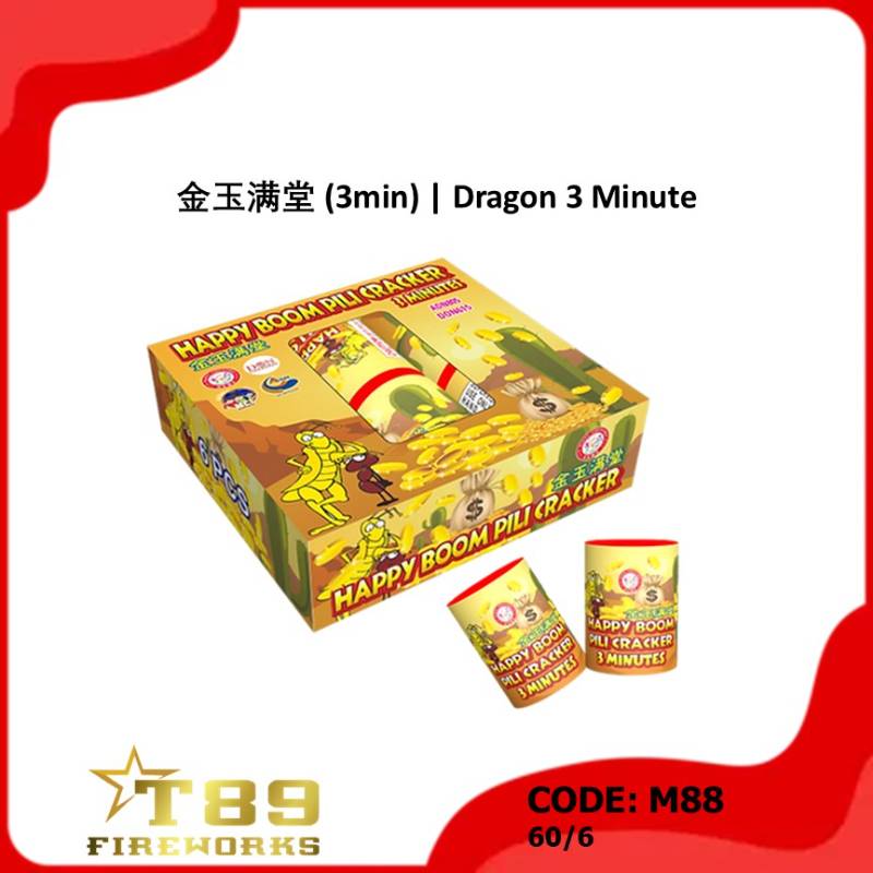 M88 | 金玉满堂 (3min) | Dragon 3 Minute