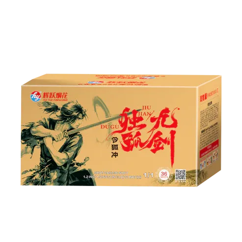 SV111 | 独狐九剑 2"36 V Shot