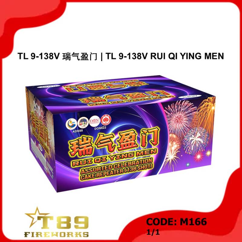 M166 | TL 9-138V 瑞气盈门 | TL 9-138V RUI QI YING MEN