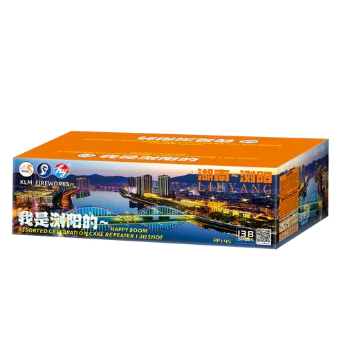 B14 | 我是浏阳的  (A+) 5"138V Shot Cake  ( A+)