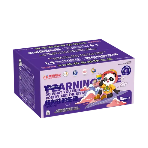 B30 | 诗和远⽅ -3D 扇形 11"128 V Fan Cake