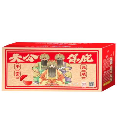 HY38 | 天公保庇 10"138 V2