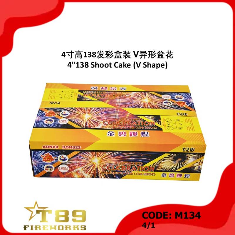 M134 | 4寸高138发彩盒装 异形盆花 | 4"138 Shoot Cake (V Shape) Box - 4138V