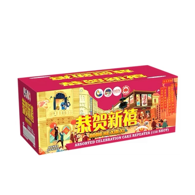 M216 | TL 8-138V 恭贺新禧 | TL 8-138V GONG HE XIN XI