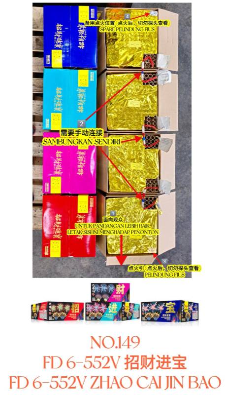 WARNING PRODUCT SET