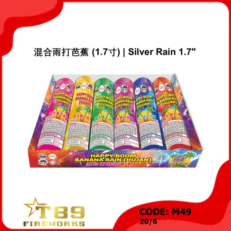 M49 | 混合雨打芭蕉 (1.7寸) | Silver Rain 1.7"
