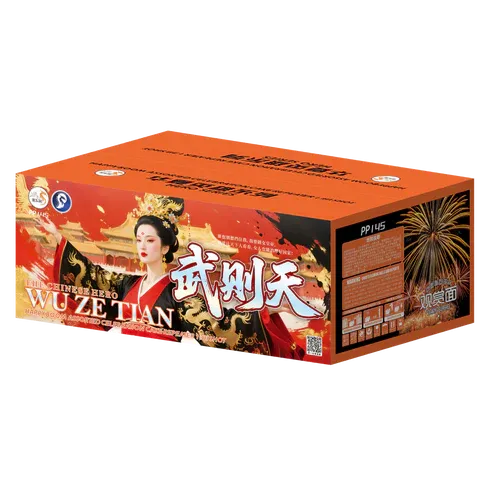 PS101 | 武则天 (升级版) 10"138 V