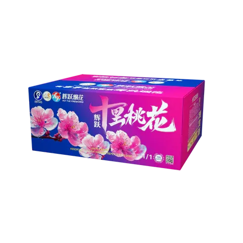 HY22 | ⼗⾥桃花 (臻品) 9"138 V2