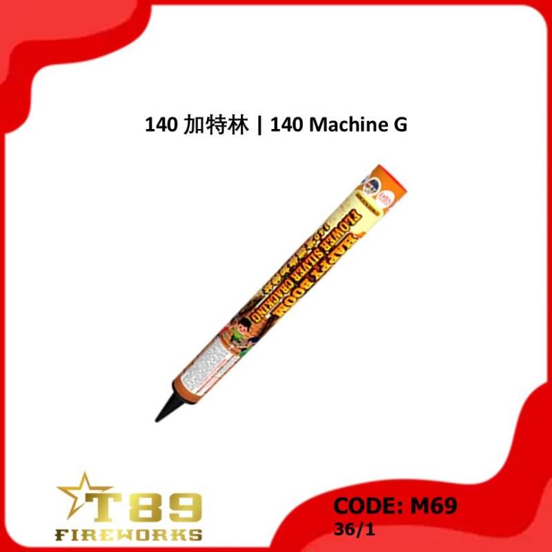 M69 | 140 加特林 | 140 Machine G