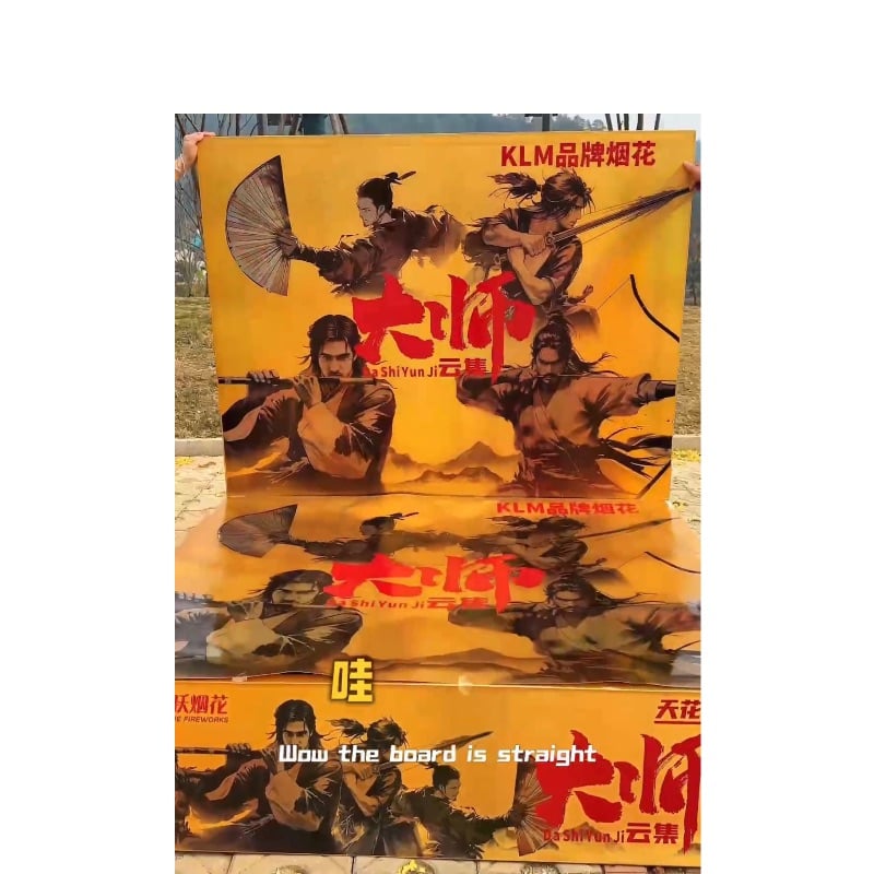 辉跃大师云集 616天花板 5分钟 | 616 Shot (5min)