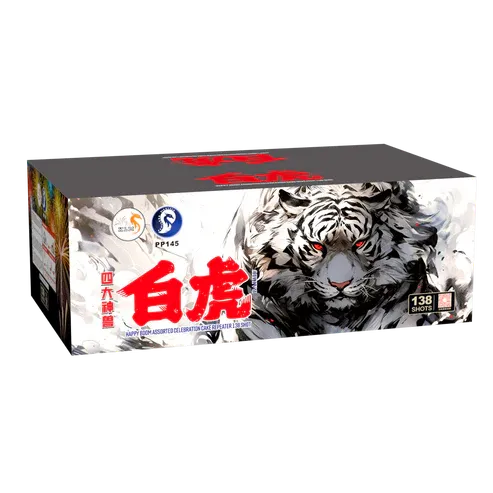 SW220 | 四⼤神兽 -⽩虎 10"138 V