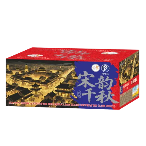 B18 | 宋韵千秋 -(宋朝) VIP 138V Shot Cake