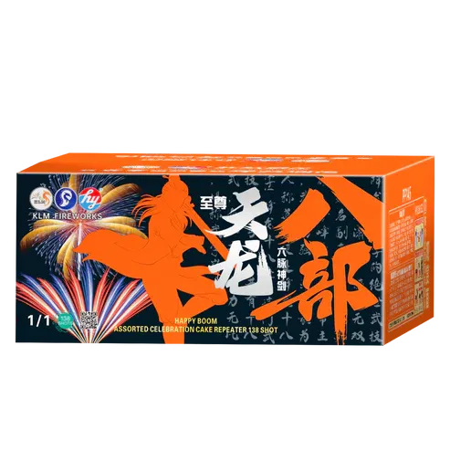 HY49 | ⾄尊138发天⻰⼋部 -六脉神剑 KING 138