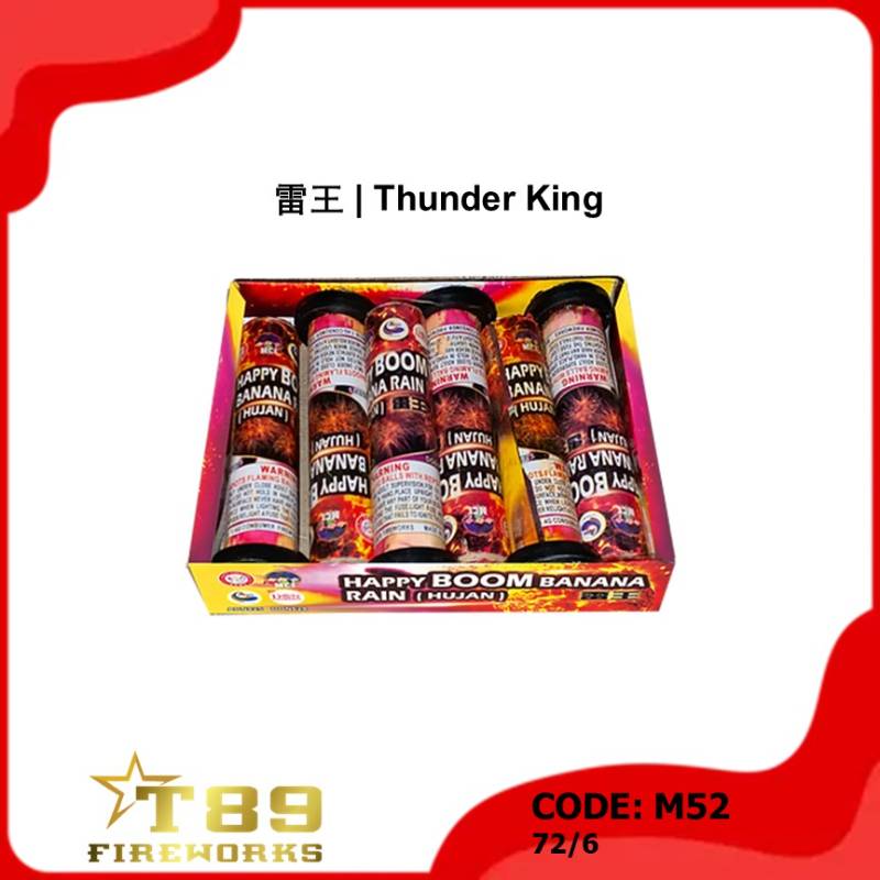 M52 | 雷王 | Thunder King